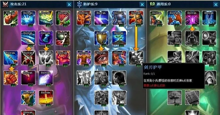 2026季中赛LOL出装指南，分段专属方案+冷门奇效套路，解决90%对局出装难题