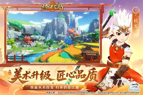 武林私服怎么挑不踩坑？2026热门类型盘点+硬核玩法指南，秒成服内大佬