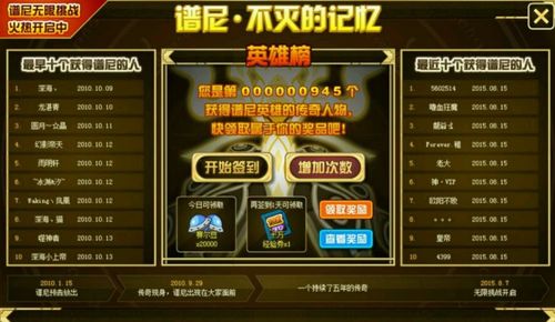 新开网通SF怎么选？2026硬核玩家必看的避坑&开荒全指南