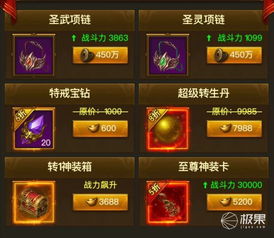 问道工资表深度拆解，从新手到大佬如何拿满月度银元宝？附2026任务权重