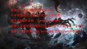 "喜加一"周报（3.13-3.19）：《上古卷轴ol》dlc白嫖