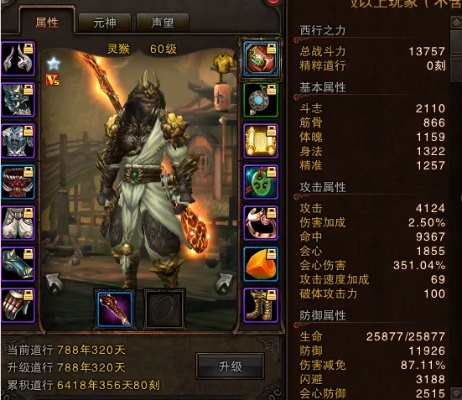 斗战神卡级选哪个段？4类核心流派拆解+2026年热门卡段收益实测