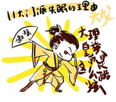 爆笑合作恐怖游戏《憋不住了！》4月14日正式上线，记得看好你的裤子！