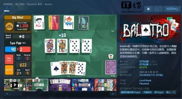 《方寸牌局》一款轻松无压力上手并精通的扑克游戏上线Steam