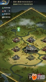 联合作战2怎么提升胜率？硬核战术协同、载具操控与热门地图打法全攻略