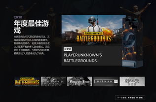 GDCA大奖揭晓：《光与影：33号远征队》获年度最佳