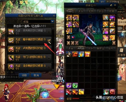 传说之剑全类型拆解，2026年开荒毕业神装怎么选&怎么拿？