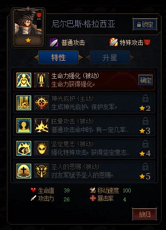 2026剑网3天策加点全攻略，PVE/PVP流派精准匹配，附3月实战数据