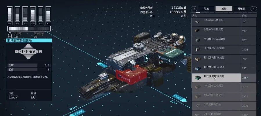 90%玩家忽略的硬核太空生存SF开荒技巧，资源循环与星舰改装全解析