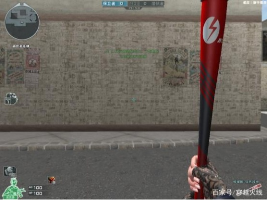 CF棒球棍深度攻略，冷门强势类型盘点+全场景实战技巧，新手秒变近战大神