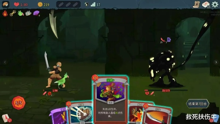 《杀戮尖塔2》刚上线就被盗版 开发商回应：无所谓