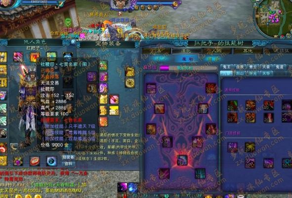 诛仙魔化怪鲜为人知的类型划分，刷级爆装效率拉满的2026实战攻略