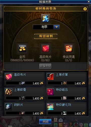 DNF界面补丁怎么选？2026年类型拆解+热门需求匹配，安装避坑全攻略