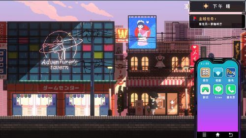 《芙哇芙哇女仆咖啡厅》Steam版现已发布大型更新  追加与8部作品的全新联动内容