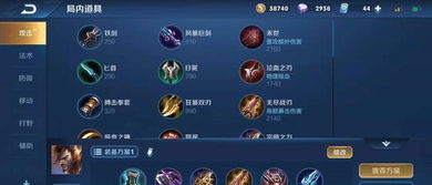 王牌对决2026年新手脱坑上分指南，强势英雄+连招实战+团队配合全解析