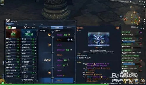 2026剑灵职业怎么选？搬砖/PVP/副本开荒精准适配全指南