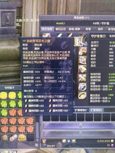 2026台服永恒之塔怎么玩？选服、搬砖、PVP/PVE全攻略+避坑指南