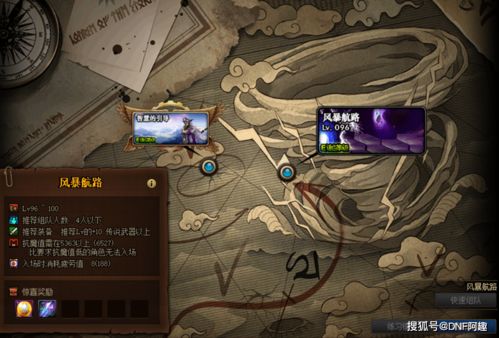 摇滚风暴即将席卷阿拉德！DNF宇宙首个虚拟音乐组合「I-D无限觉醒」震撼出道