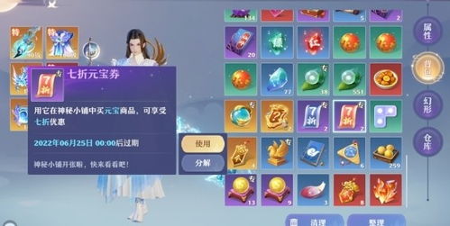 《梦幻新诛仙：轻享》赛季制解析：一场永不停歇的策略进化