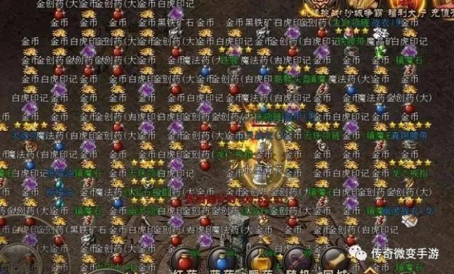 昨天新开的1.80复古微变专属服怎么玩？2026年玩家刚需全解析