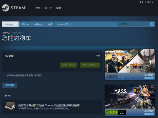 Steam撞名游戏同期发布引热议 开发商结缘发布捆绑包