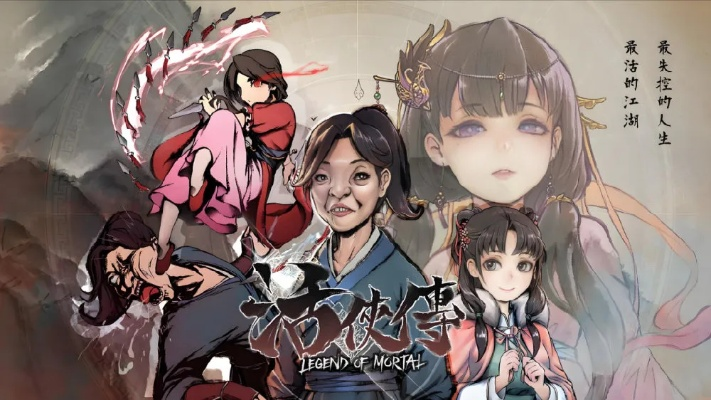 高自由度情怀武侠RPG《剑隐侠踪录》正式首曝，水墨江湖，邀君共赴！