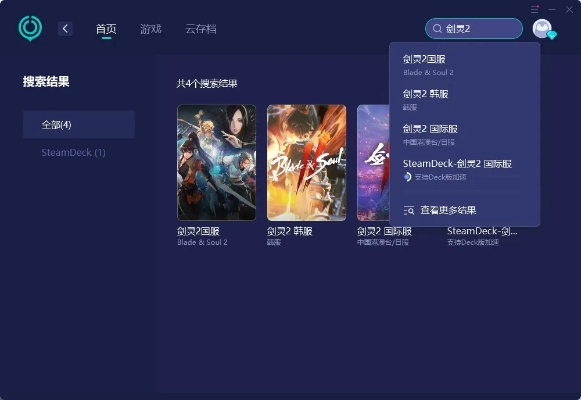 剑灵卡成PPT？迅游加速器针对性优化全攻略，解决卡顿/跨服延迟/副本掉线