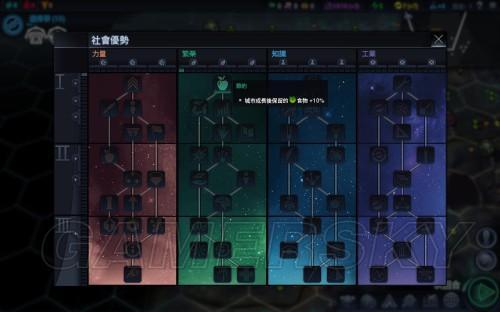 星空前期开荒全攻略，飞船改装避坑、派系任务抉择与资源速刷实战解析
