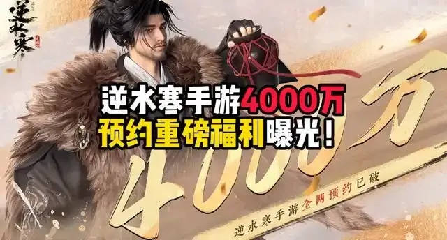 1800亿流量神话!逆水寒受邀登台旧金山GDC分享“中国AI方案”