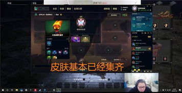 想复刻Scarra的上分胜率？职业选手视角拆解云顶/LOL核心致胜逻辑