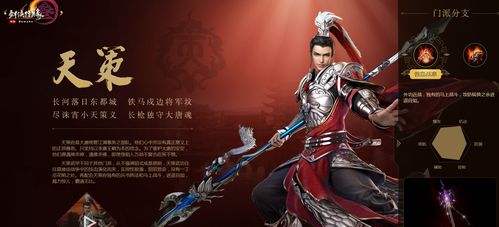 Akko正式成为《剑网3》竞技群英赛赛事指定外设品牌