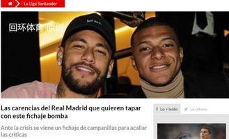 《钢铁侠》演员米基·洛克因欠租被逐出家门 曾拒10万美元捐助