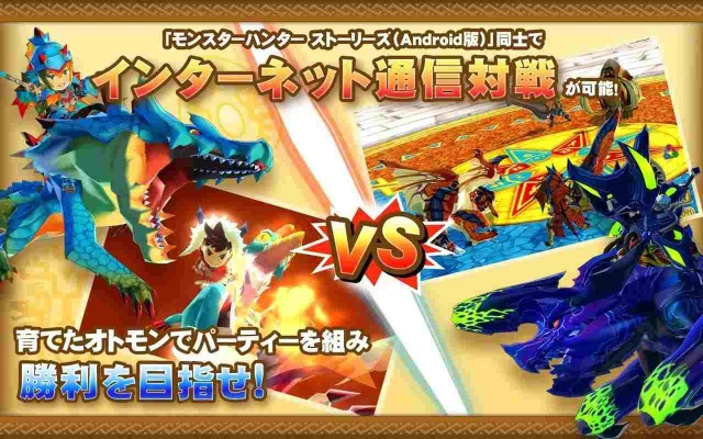 怪物猎人物语3 预购超红色沙漠升至畅销榜第五