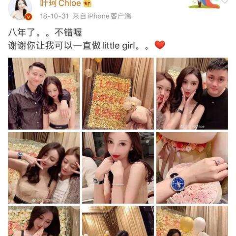 "向佐差点踢到主持人的头"热搜 向佐道歉:对不起100遍