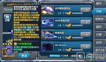 《敢达决战》00 XN强化模组登场，来自《机动战士敢达00》的利刃！