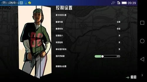 圣安地列斯中文下载全指南，无捆绑纯净版/全DLC解锁，附安装避坑技巧