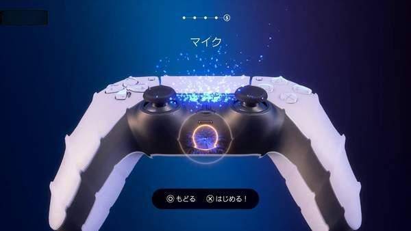 仅14秒!迄今为止最短的PS5实机游戏演示引热议