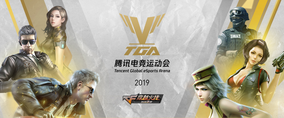 巅峰守卫 上线45天停服 TGA压轴作成绝唱