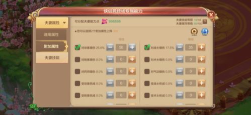 幻想情侣最强战类型全解析，T0梯队搭配、克制逻辑+冲榜实战指南