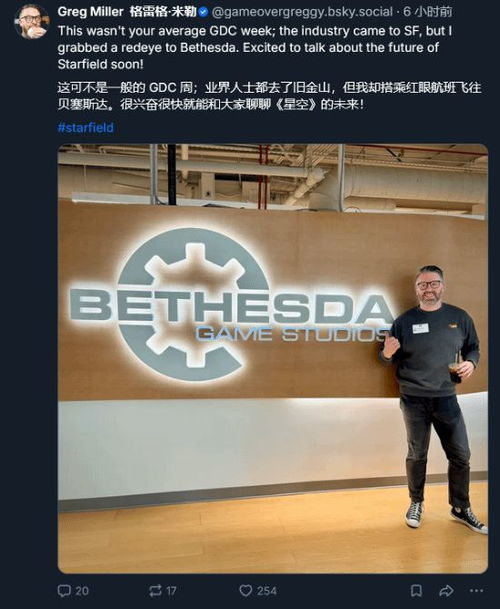 "《星空》2.0"可能真要来了！有望下周官宣