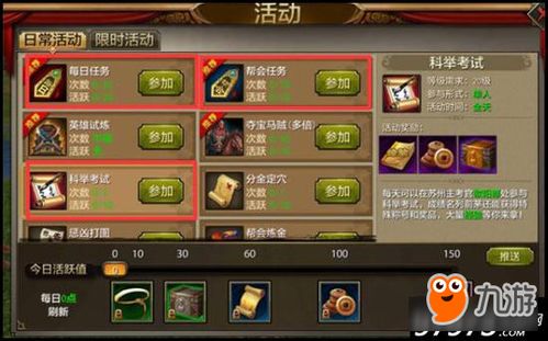 天龙八部珍兽全类型拆解，2026热门需求匹配，冷门神宠逆袭指南