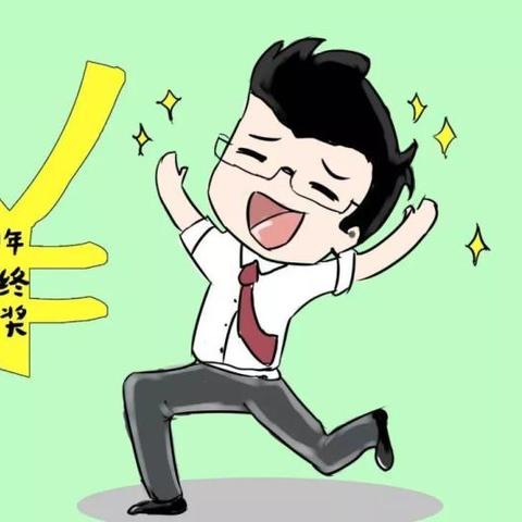 女员工每季度均合格 年终因1分之差失去12.9万年终奖