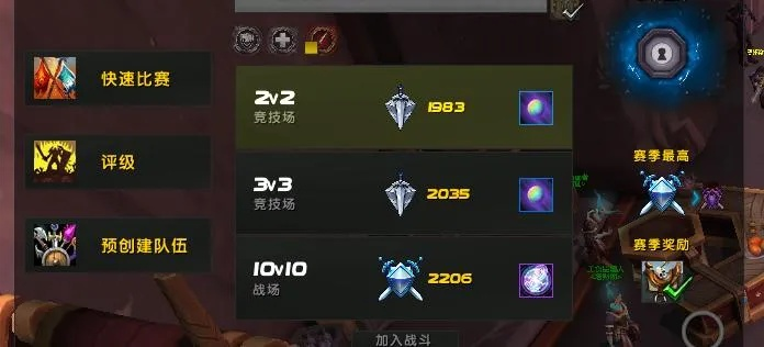 术士大师流派全拆解，2026年热门副本/PVP需求适配的实战指南