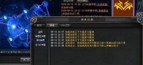 2026年完美世界国际版硬核指南，职业怎么选？副本开荒/战力飙升/搬砖变现全解析