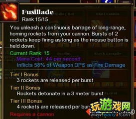 火炬之光2全类型装备复制实战指南，单/联机通用，解决90%玩家热门需求