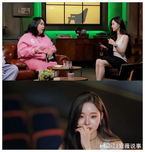 韩国知名主持人直播失控 被嘲酒驾后暴打女网红