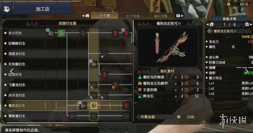 怪物猎人OL正式服类型全拆解，匹配2026热门需求的开荒&竞速实战指南