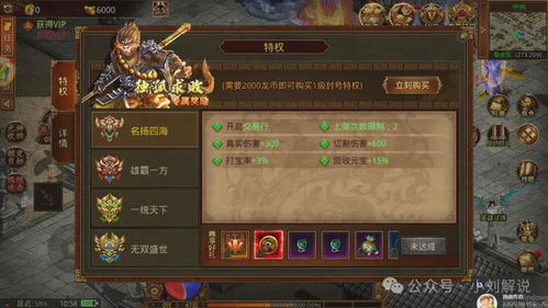 三国无双3保姆级全攻略，速刷顶级武器+解锁隐藏武将+高难关卡通关
