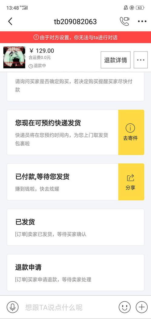 游戏交易怕被骗？2026最新3类骗子拆解+专属追损实操方案