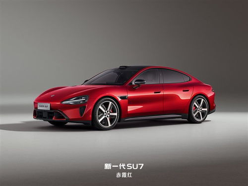 成本上升 雷军宣布新一代SU7涨价：预售22.99万起!